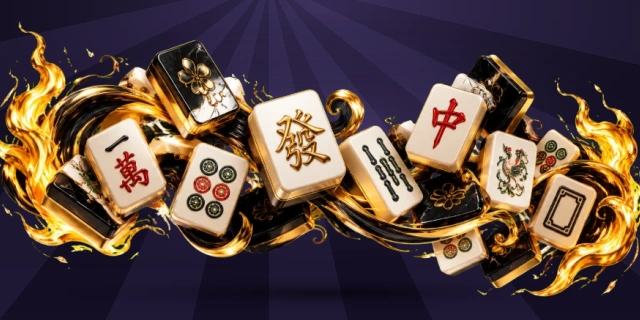 二人麻将