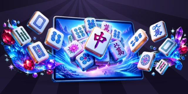 麻将接龙