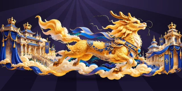 麒麟送宝