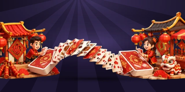 升级